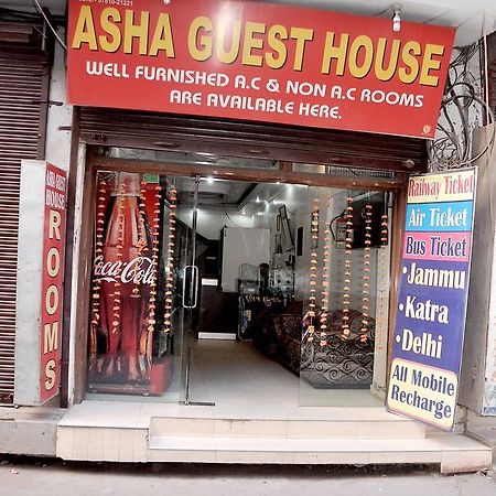 Asha Guest House Amritsar Exterior photo